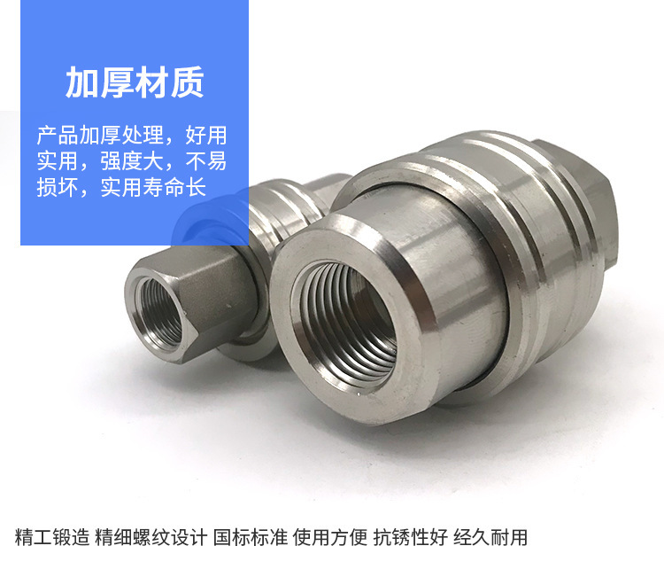 走心机加工工艺